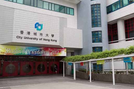 iStock 458931729 City University of Hong Kong